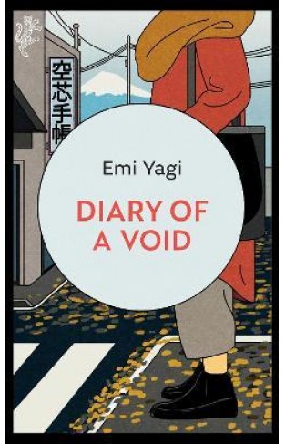 Diary of a Void