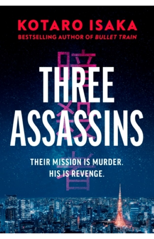 Three Assassins: A Propulsive New Thriller from the Bestselling Author of BULLET TRAIN
