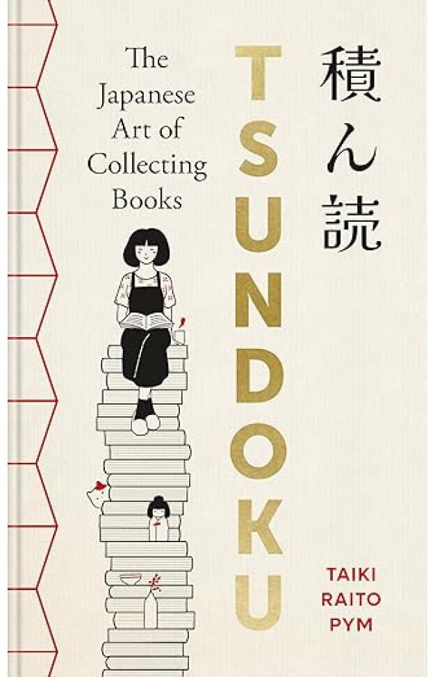 Tsundoku: The Japanese Art of Collecting Books