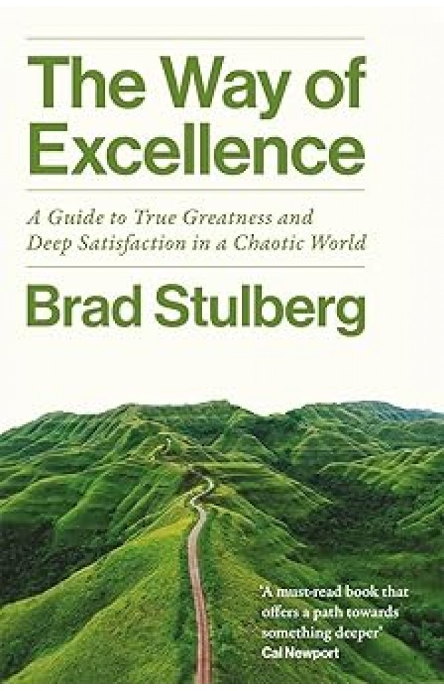 The Way of Excellence