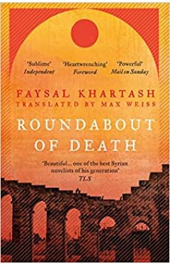 Roundabout of Death