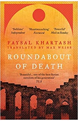 Roundabout of Death