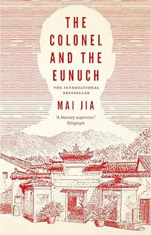 The Colonel and the Eunuch