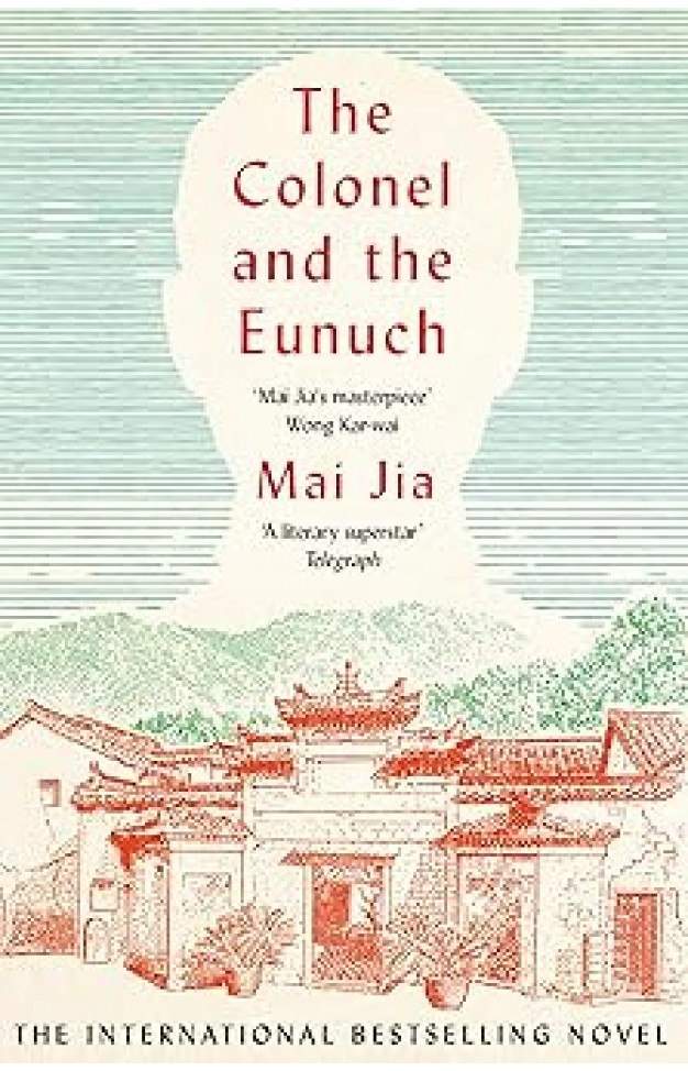 The Colonel and the Eunuch