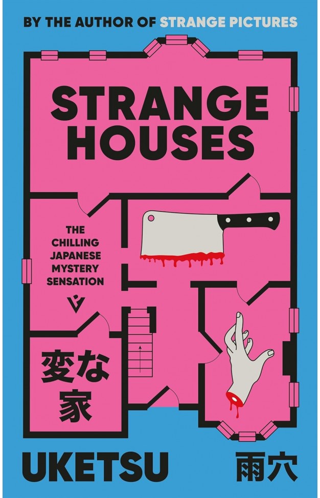 Strange Houses