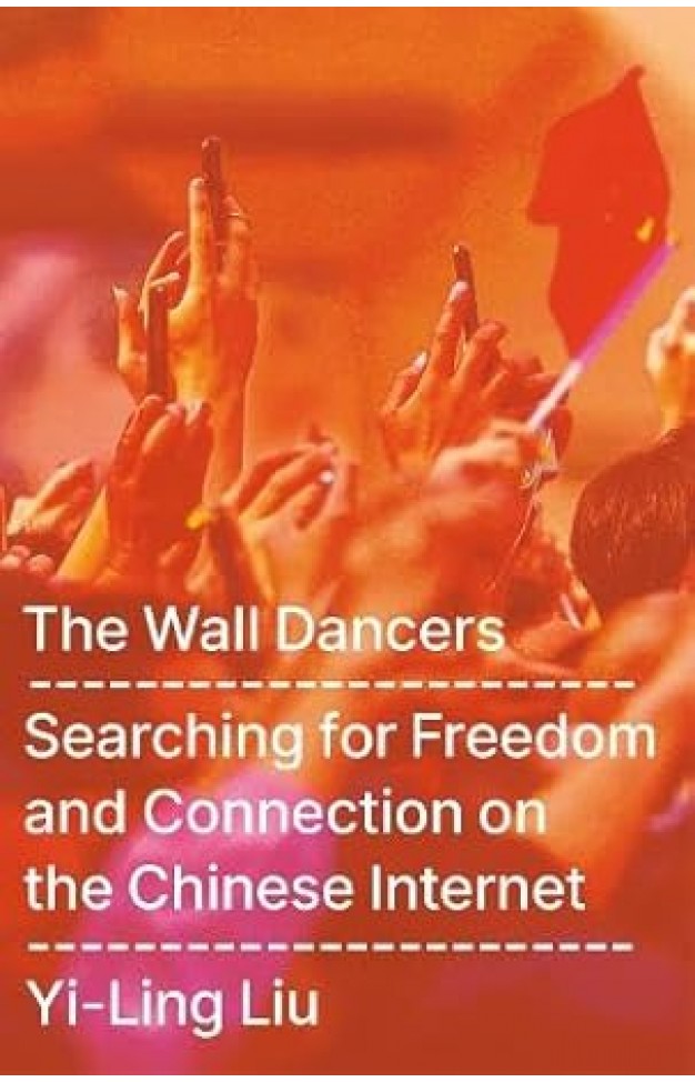 The Wall Dancers
