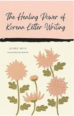 The Healing Power of Korean Letter Writing