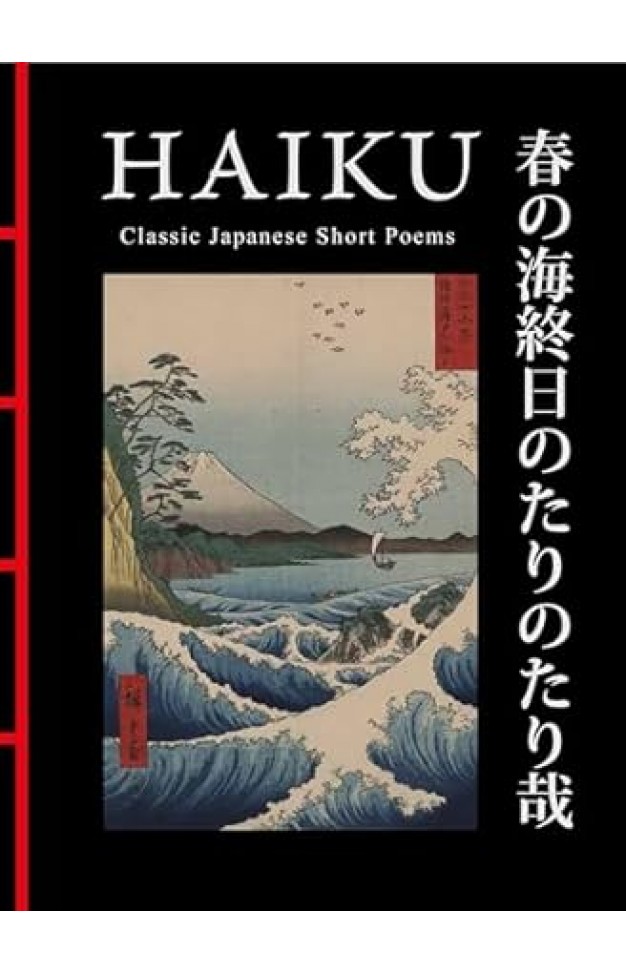 Haiku Classic Japanese Short Poems Chinese Bound