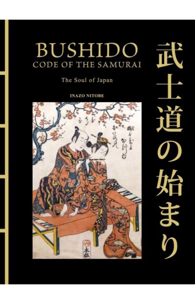 Bushido: The Soul of Japan