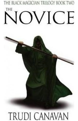 The Novice