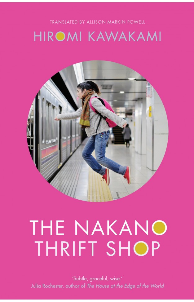 The Nakano Thrift Shop