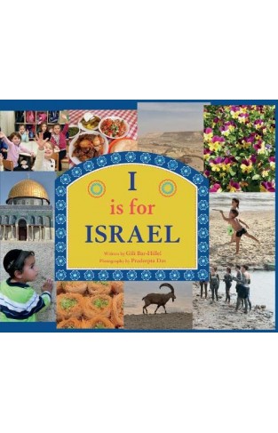 I Is for Israel
