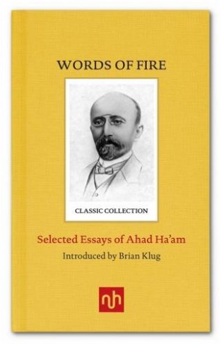 Ahad Ha'am Selected Essays: Selected Essays of Ahad Ha'am