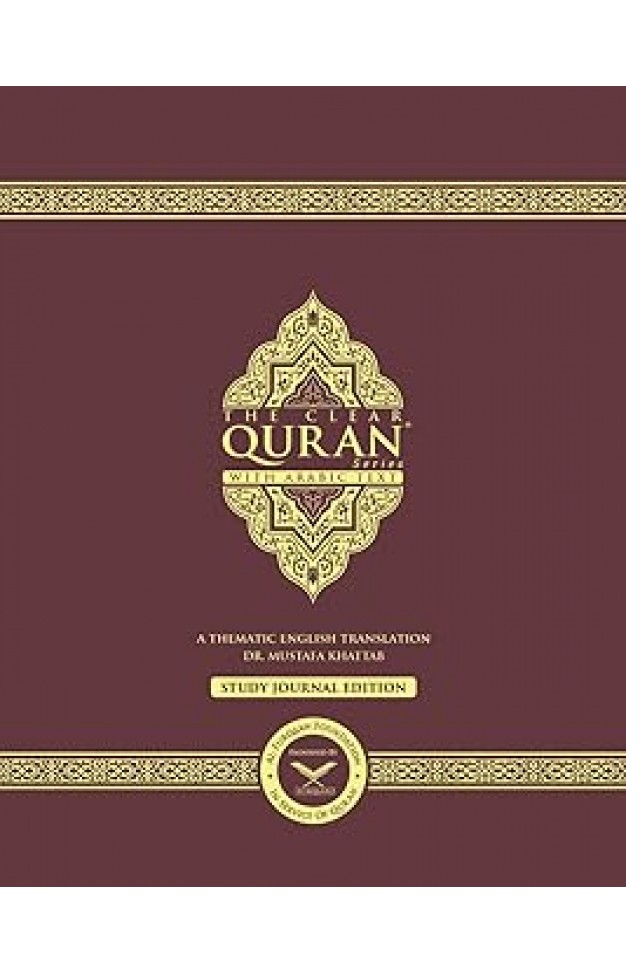 THE CLEAR QURAN Series Study Journal English With Arabic THE CLEAR QURAN Series Study Journal English With Arabic