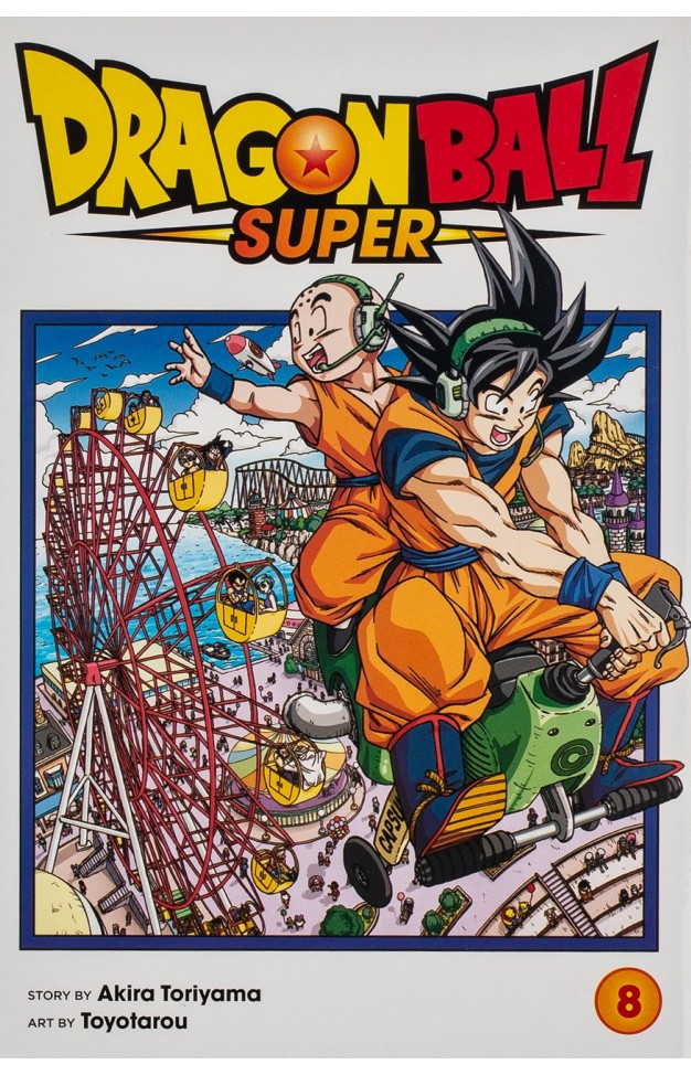 Dragon Ball Super 8: Volume 8