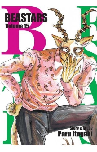 BEASTARS, Vol. 15: Volume 15