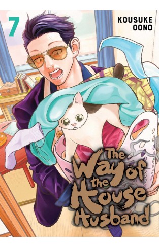 The Way of the Househusband, Vol. 7