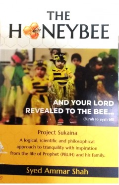 The HoneyBee and Your Lord Revealed To The Bee