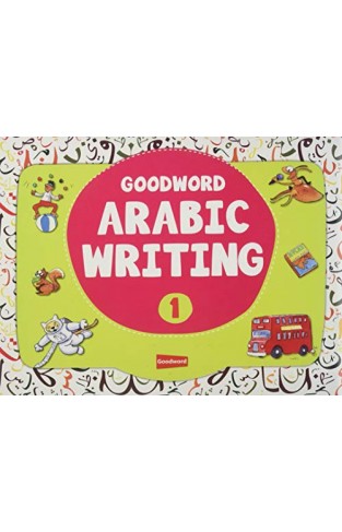 Good Word Arabic Writing Book 1