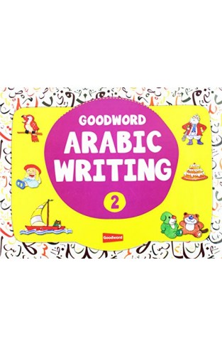 Good Word Arabic Writing Book 2