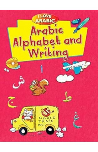 I Love Arabic  Arabic Alphabet and Writing