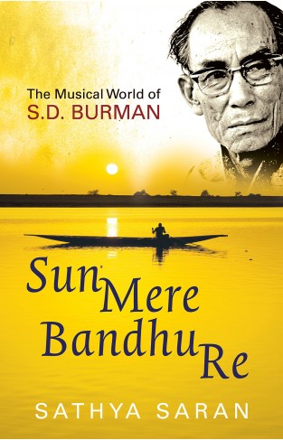 Sun Mere Bandhu Re