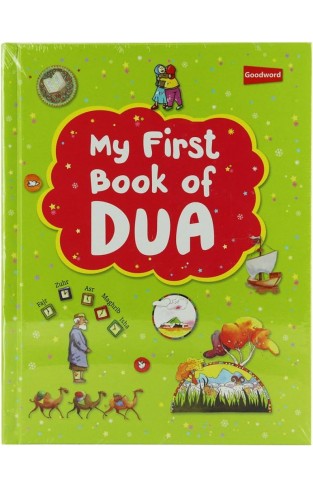 My First Book of Dua 