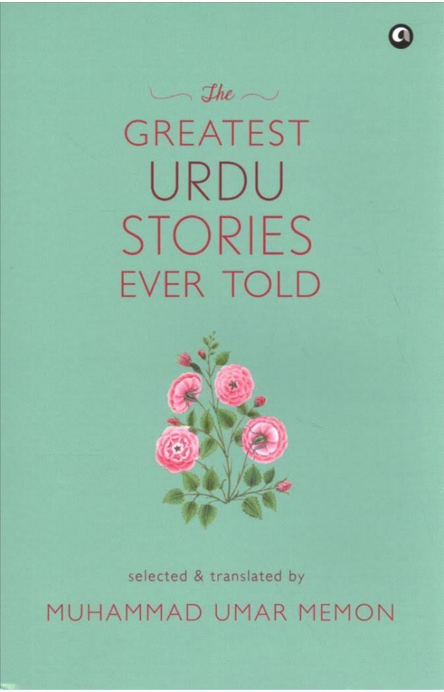 The Greatest Urdu Stories Ever Told