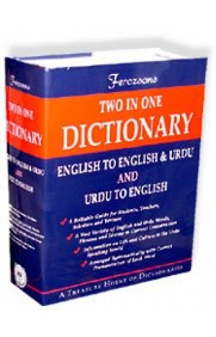 Ferozsons two in one dictionary - English to English & Urdu and Urdu to English