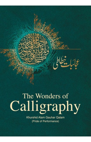 The Wonders of Calligraphy