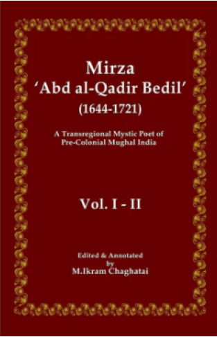 Mirza 'Abd al-Qadir Bedil' (1644-1721)