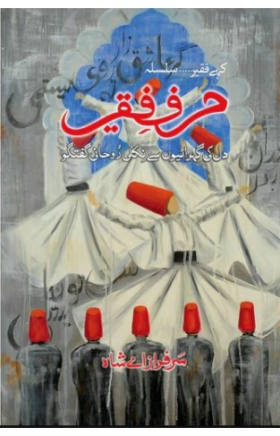 Harf-e-Faqeer - Sarfaraz A. Shah