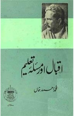 IQBAL AUR MASALA-E-TALEEM