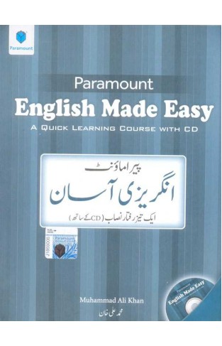 PARAMOUNT ENGLISH MADE EASY