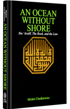 An Ocean without Shore Ibn Arabi the Book and the Law