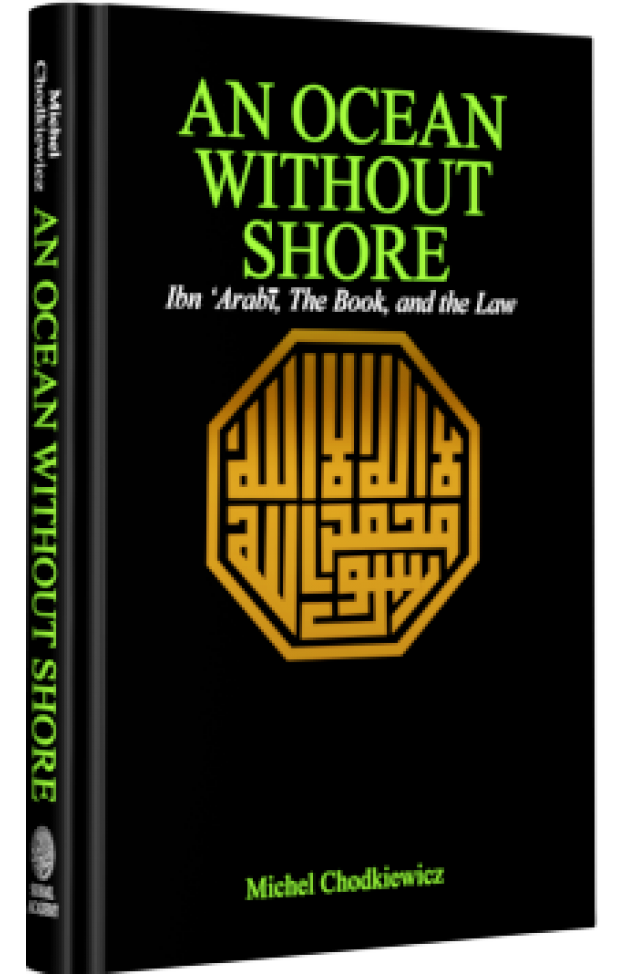 An Ocean without Shore Ibn Arabi the Book and the Law