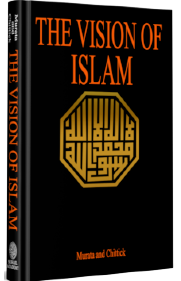 The Vision Of Islam  