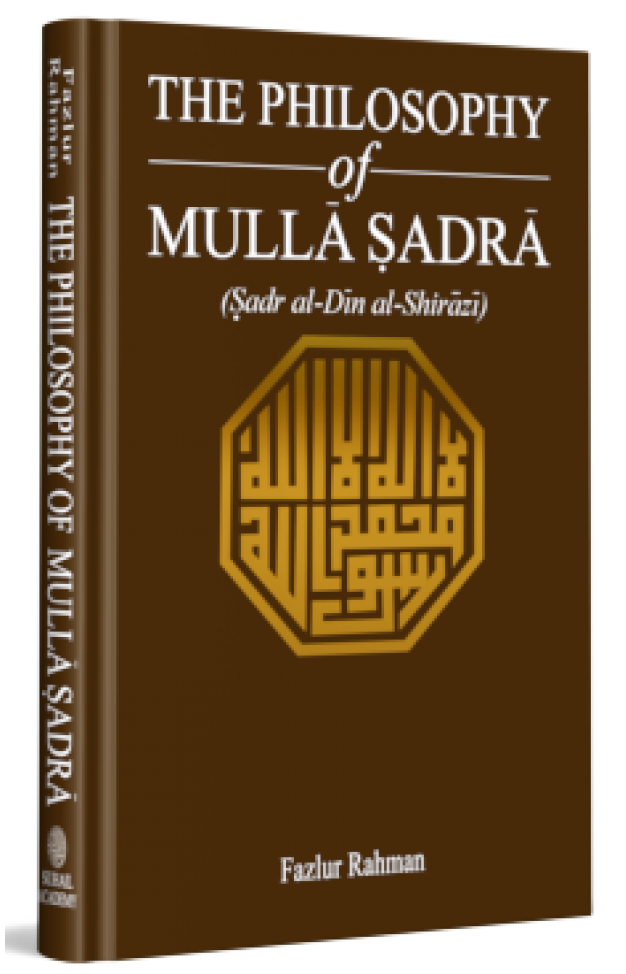 The Wisdom of the Throne: Al Hikmat Al Arshiya -