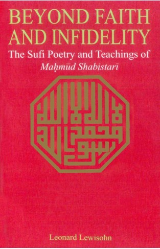Beyond Faith and Infidelity: The Sufi Poetry and Teachings of Mahmud Shabistari