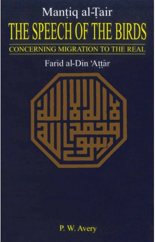 Mantiq Al-Tair: The Speech Of The Birds Concerning Migration To The Real