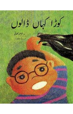 Kora Kahan Dalon   PB