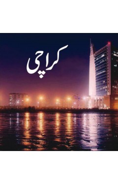 Karachi  PB