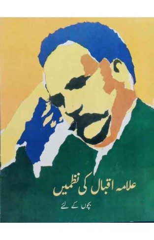 ALLAMA IQBAL KI NAZMEIN