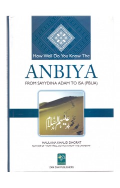How Well Do You Know The Anbiya