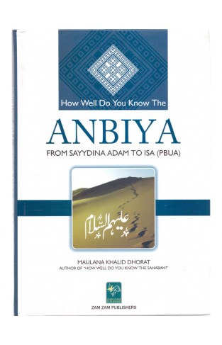 How Well Do You Know The Anbiya