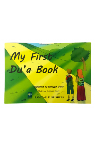 My First Du'a Book- Prayer Dua Children