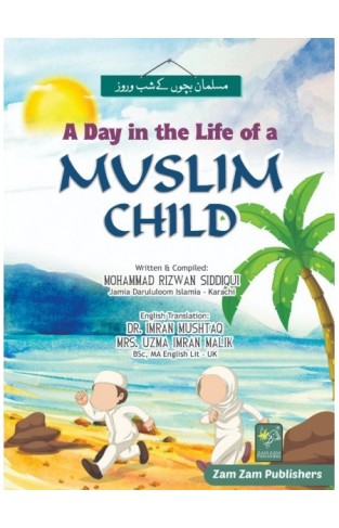 A Day in the Life of a Muslim Child (Story Sunnah Duas) ZamZam