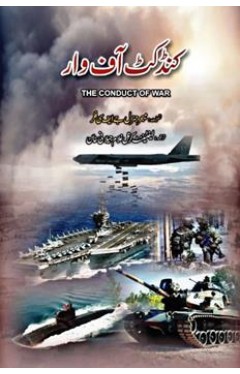 Conduct Of War