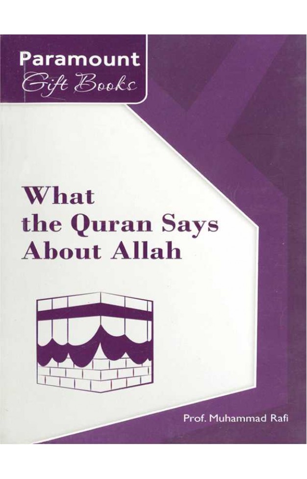 WHAT THE QURAN SAYS ABOUT ALLAH