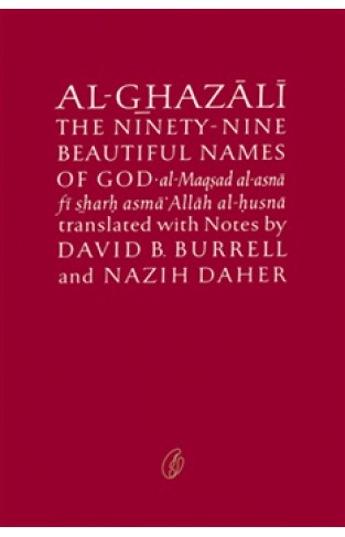 Al-Ghazali On The Ninety-Nine Beautiful Names Of God